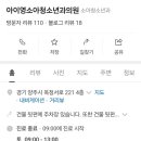 드림365소아청소년과의원 이미지