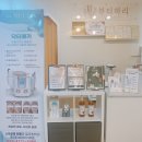 뷰티하리 김포점 이미지