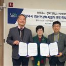 남양주시정신건강복지센터 이미지