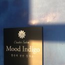 인디고아트