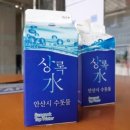 안산시상하수도사업소연성정수장 | [미소나비] 깨끗하고 안전한 수돗물 공급을 위해 안산시와 시민 함께 힘을 합쳐야!