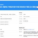 서울원효초등학교 이미지