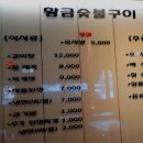 황금숯불 이미지