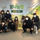예산꿈빛학교 이미지
