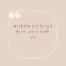 제일풍경채 이미지