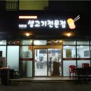 호텔이스트 이미지