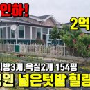 임고면-우항리-5
