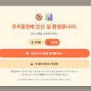 경제금융교실 이미지