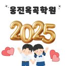 옥곡 이미지