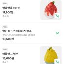 도쿄빙수 - 성북구 동소문로20다길 26 | 도쿄빙수