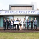카이스트