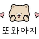 정가네팔도순대