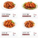 교촌치킨 내손갈뫼점 이미지