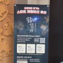 창원시립마산박물관 | 창원 마산 가볼만한곳ㅣ아이와 실내 무료 창원시립마산박물관