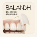 심미치과기공소 이미지