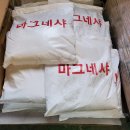 대성유리 - 당진시 당진중앙1로 14 | 대성유리