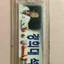 경희대석사천하태권도