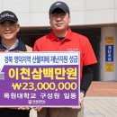 삼화2리마을회관 이미지