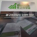 역전의마케팅
