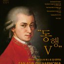 팬아시아 이미지