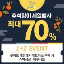 굿베드 - 용인시 처인구 백옥대로 2162 | 굿베드