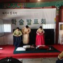 전통문화체험지도사 양성과정 이미지