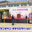 금천중고등학교
