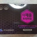 채움약국 이미지