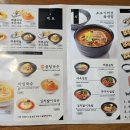 해룡마을국수집 이미지