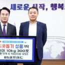 사천골프랜드 케이에스피뉴스