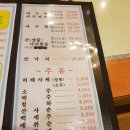 우일복집 이미지