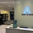 에이스튜디오 이미지