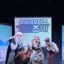 [상상플레이스 여순광] 어린이 놀이형 뮤지컬 눈의여왕 후기