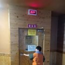 영도해수탕 이미지