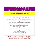 더올림입시학원 이미지