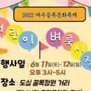 진남상가 공영주차장 주변 이미지
