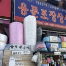 용문상사 이미지
