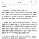 냉장고 설치키트 포함이 아닌가요?(lg에서 다시 전화받았네요 포함이라고 합니다) 이미지