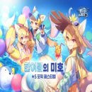 미호 이미지