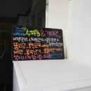 수파동테라피 이미지