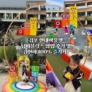 [공지] 김포현대아울렛 아이와 가볼만한 곳 | 넘버블럭스 팝업, 쁘띠플래닛 후기