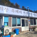 히딩크가든