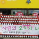 (사)대한어머니회중앙회 이미지