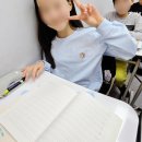 일직중학교 | 일직동 영어학원, 학원에서는 학교처럼 공개수업 안하나요?