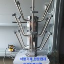 진경식품기계