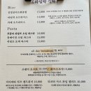 라일락식당 이미지