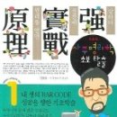 사주명리학&성명학 이미지