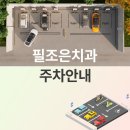 금촌프라자약국 이미지