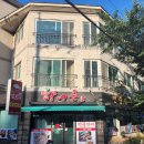 향어촌 - 창원시 진해구 용원남로56번길 2 | 향어촌