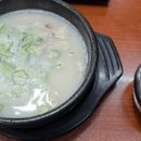 24시부산왕돼지국밥 이미지